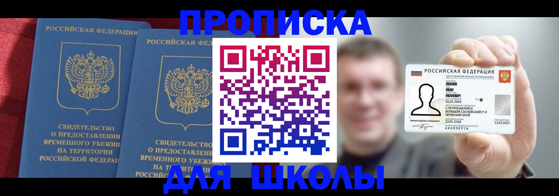 найти адрес прописки в Октябрьском